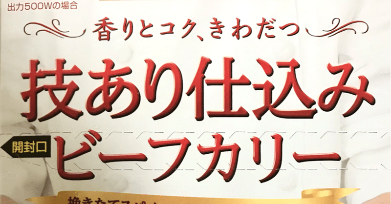 note