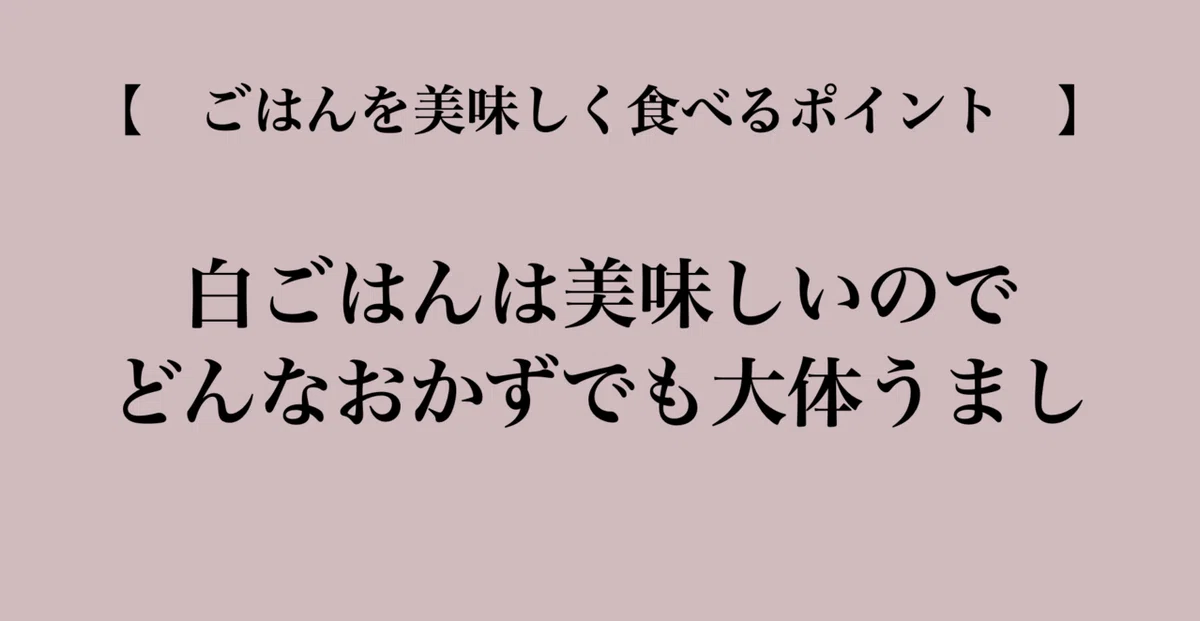 スクリーンショット 2021-01-12 23.53.49