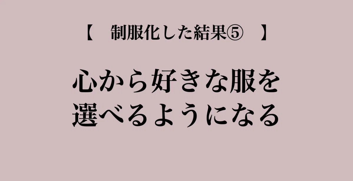 スクリーンショット 2021-01-12 23.56.48