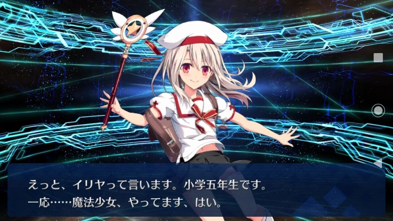 Fgo ガチャ結果 ニューイヤー21ピックアップ3 天地無用 Note