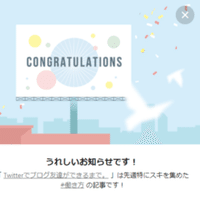 母 むすめと添い寝でストレス解消しました ままのすけ 顔文字エッセイスト 自称 Note