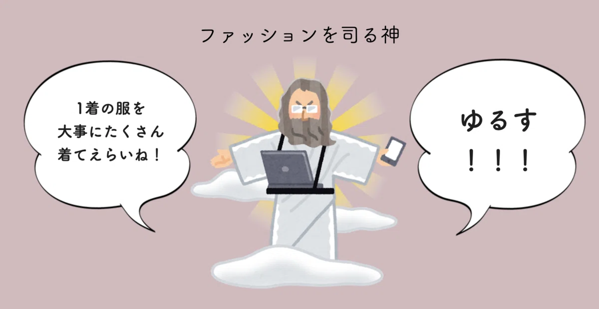 スクリーンショット 2021-01-13 0.04.23