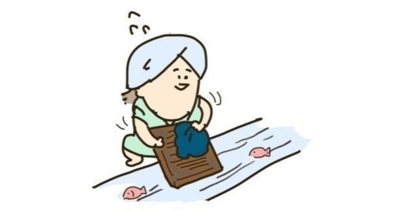 8人と不倫してた掃除のおばちゃん ゆず林檎 Note