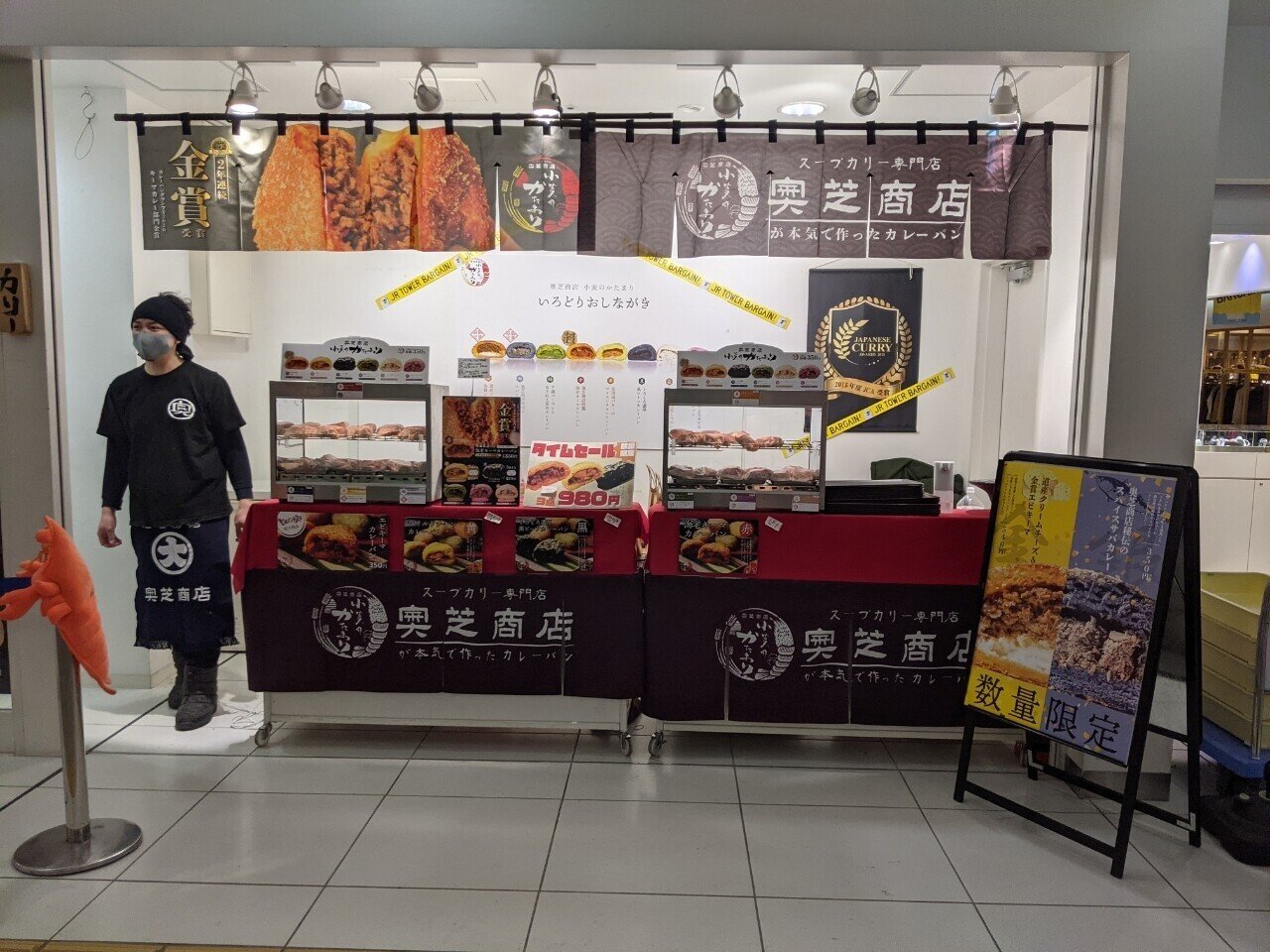 【ましゅろ様】スープ　カレー　小豆バター　手作り　菓子パン　惣菜パン スープ デニッシュ 手作り 菓子パン 惣菜パン - メルカリ