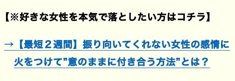 好きな女性に振られたけど付き合えた秘密 振られたけどまだ好きなら 男の恋愛バイブル Hiro Note