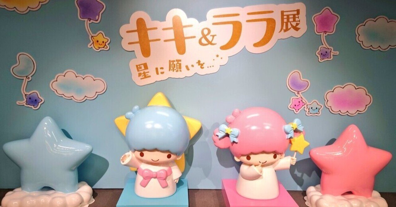 ☆くら寿司×サンリオ 缶バッジ キキララ こぅ リトルツイン ☆くら寿司×サンリオ 缶バッジ キキララ こぅ リトルツイン