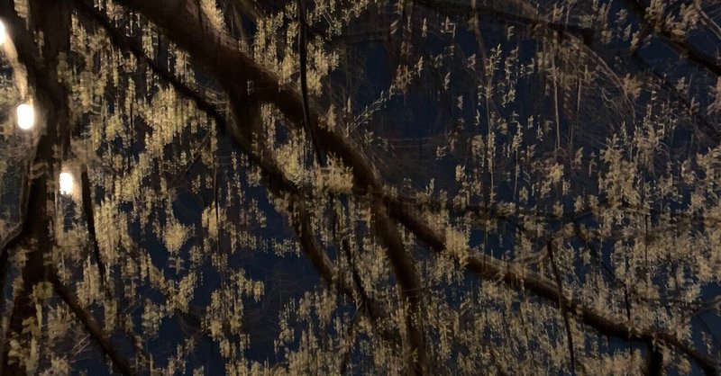 夜露のように消え失せろ Makitan Note