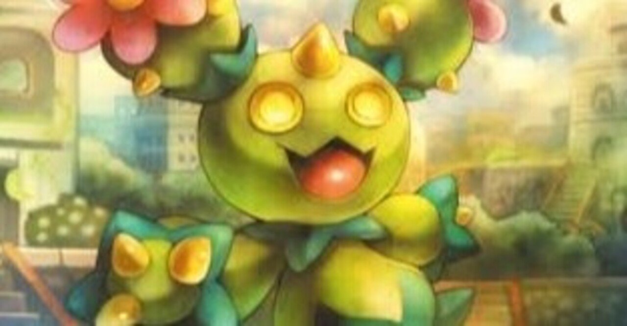 次世代の小ズガ 爆速マラカッチ Be Note 次世代の小ズガ 爆速マラカッチ Be Note