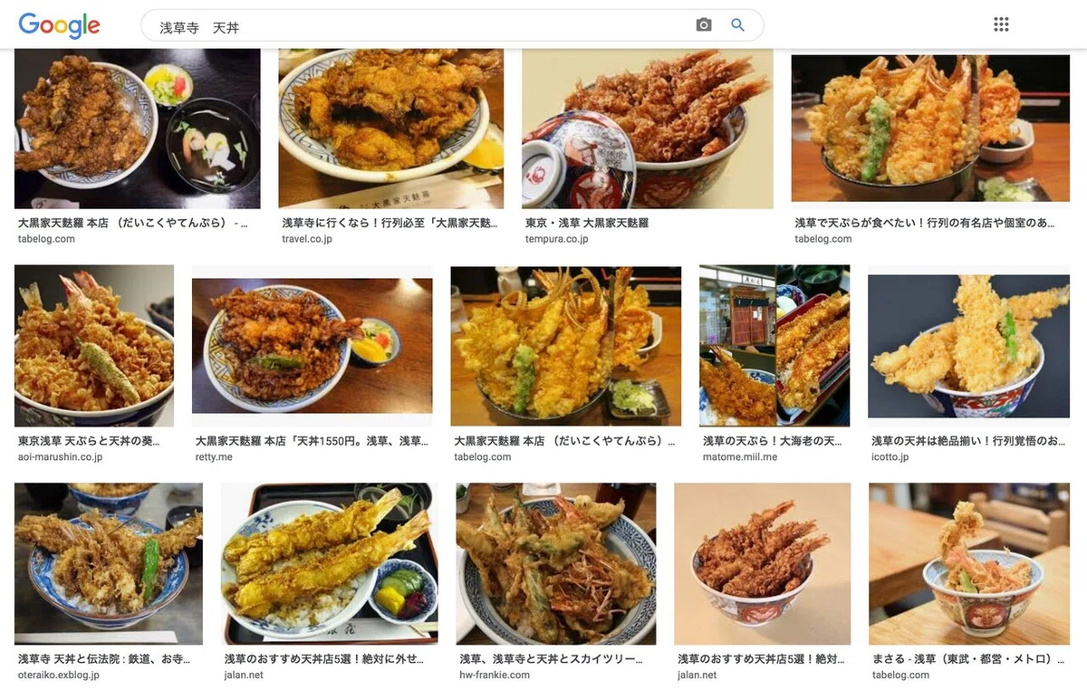 浅草寺天丼