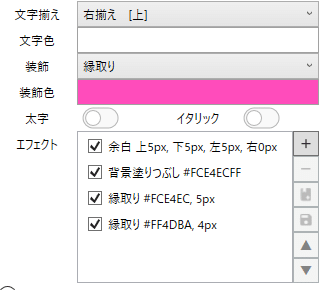 Ymm4だけで吹き出しを入れられるようにしてみる Voiceroid実況にymm4を使いたい人のメモ ゆっくりmoviemaker4a Bluemist Note Ymm4だけで吹き出しを入れられるようにしてみる Voiceroid実況にymm4を使いたい人のメモ ゆっくりmoviemaker4a Bluemist Note