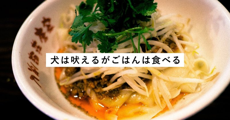 連載 Walk On The Park Side ラーメン パークギャラリーに居るひと Note