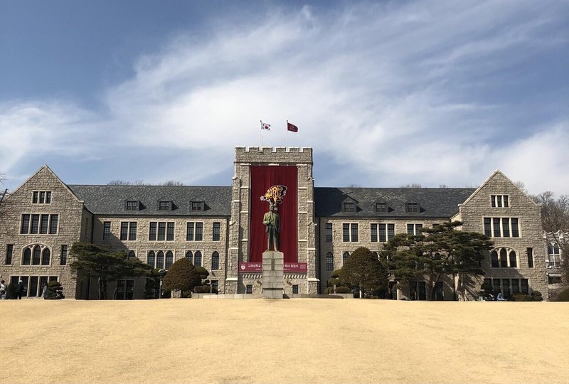 韓国語も英語もどちらも伸ばしたい 高麗大学が提供する2つの言語を学べる環境 関西大学国際部 留学ブログ What S Your Story Note 韓国語も英語もどちらも伸ばしたい 高麗大学が提供する2つの言語を学べる環境 関西大学国際部 留学ブログ What S Your Story Note