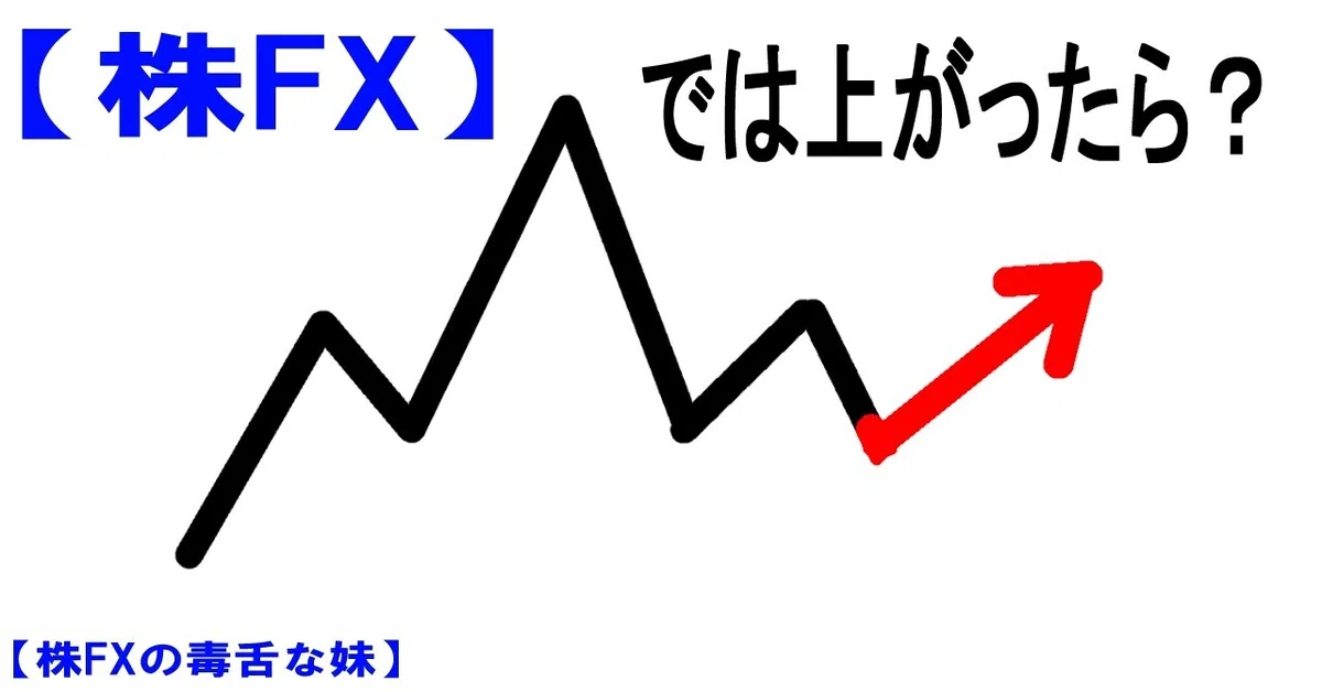 では上がったら?,ヘッドアンドショルダー