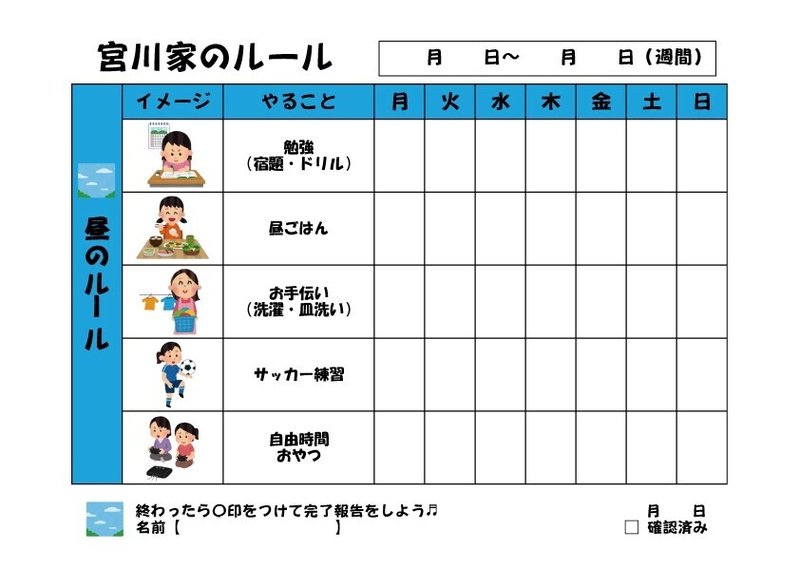 無料の素材集サイト いらすとや の ワンピースコラボ イラスト が可愛いかった件 ヨーペイ 頑張ってる人が好きです 毎日note連続更新467日目 Note