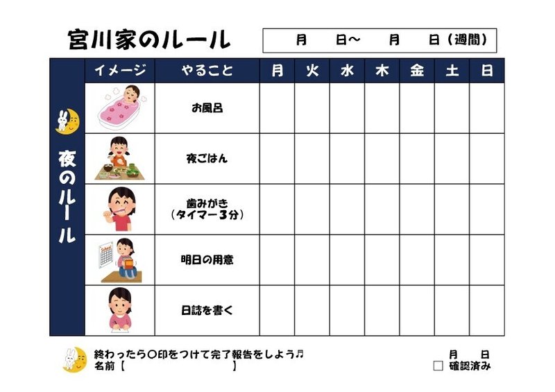 無料の素材集サイト いらすとや の ワンピースコラボ イラスト が可愛いかった件 ヨーペイ 続ける力 で仕事も人生もうまくやる人 毎日note連続更新 600日目 Note 無料の素材集サイト いらすとや の ワンピースコラボ イラスト が可愛いかった件 ヨーペイ 続ける力 で仕事も人生もうまくやる人 毎日note連続更新 600日目 Note