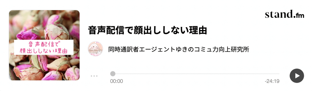 スクリーンショット 0003-01-13 10.40.54