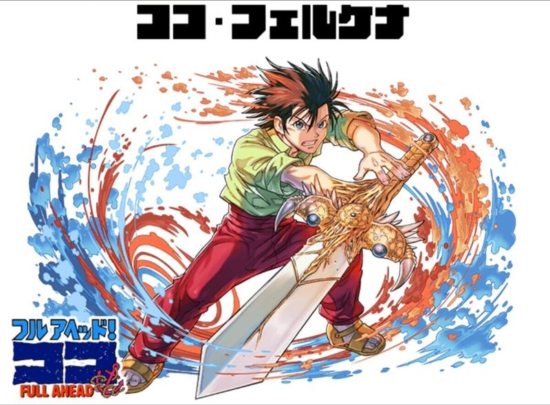 第二十五章 ドクロ Masayan Kenji Note 第二十五章 ドクロ Masayan Kenji Note