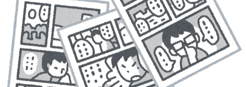 予備知識系漫画動画とストーリー仕立ての漫画動画の違い Welabo シナリオライター Note