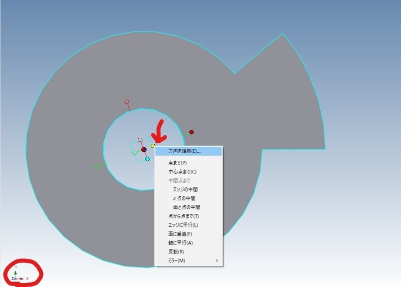 Inkedスクリーンショット (154)_LI