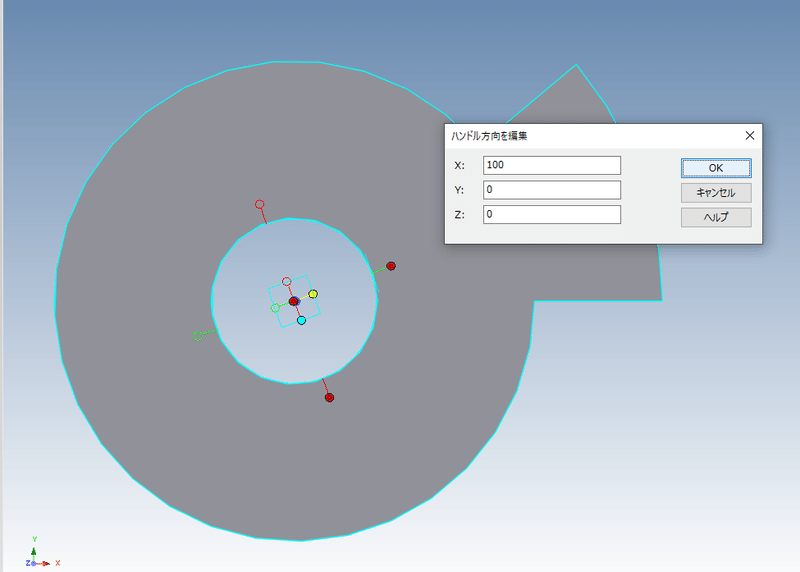 スクリーンショット (155)