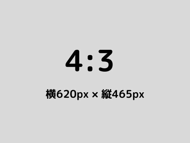 Note記事内の画像比率のみえかた Mikuro みくろ Note