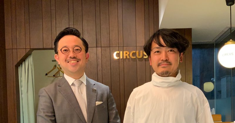 接客 素直に受け取るということ Circus By Beautrium 店長 飯田利教 対談 Yamano Masashi Note