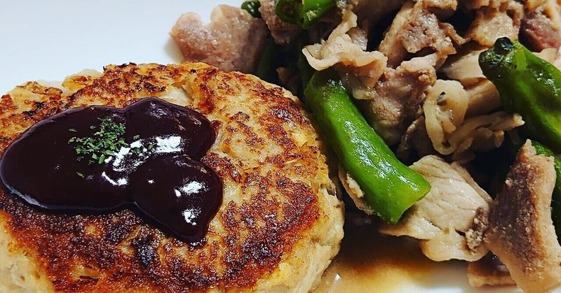 豚ひき肉と豆腐のハンバーグ A Ka Ito Note 豚ひき肉と豆腐のハンバーグ A Ka Ito Note