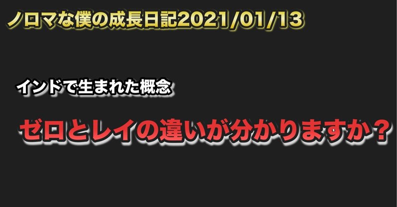 レイ の新着タグ記事一覧 Note つくる つながる とどける レイ の新着タグ記事一覧 Note つくる つながる とどける
