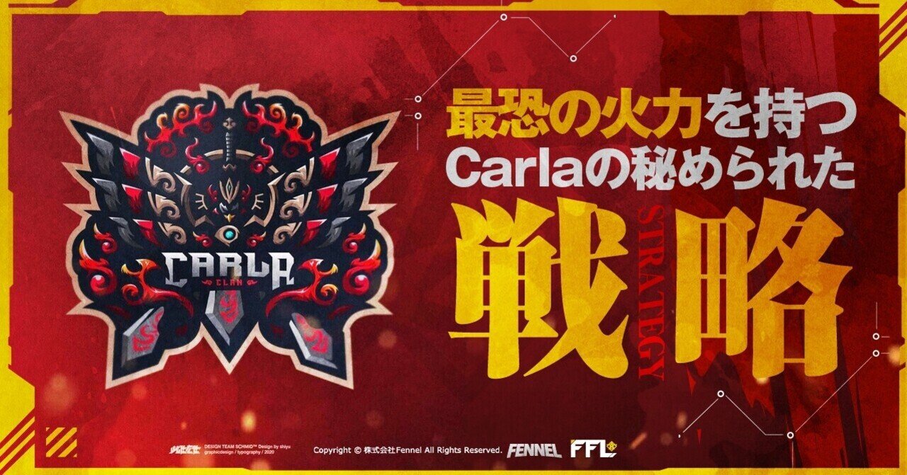 荒野行動】Team Contact No.19 『Carla』最恐の火力を使いこなす