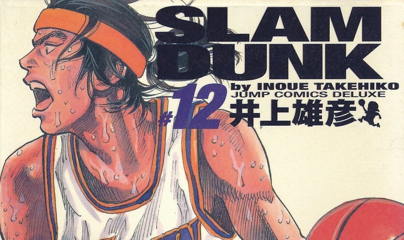 国内クリエイティブ企業をスラムダンクに出てくる高校の特徴でカテゴライズしてみた Kentaro Kanayama B H Inc Note