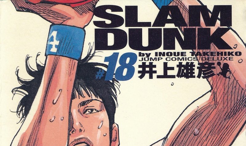 国内クリエイティブ企業をスラムダンクに出てくる高校の特徴でカテゴライズしてみた Kentaro Kanayama B H Inc Note