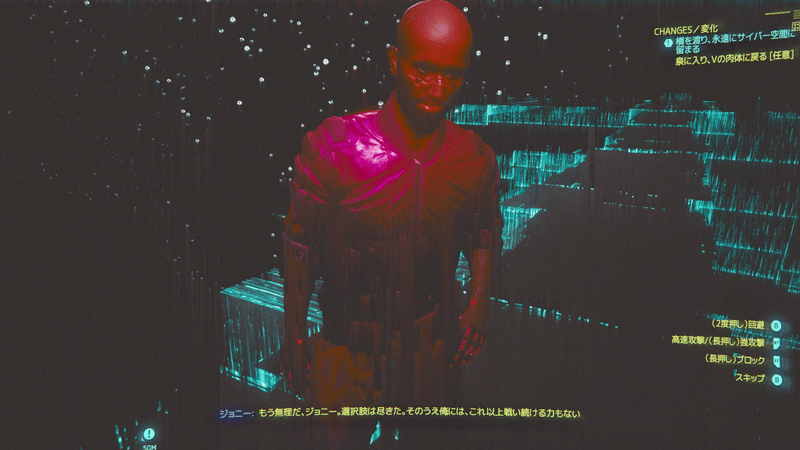 太陽Cyberpunk 2077 (C) 2020 by CD Projekt RED 2020-12-17 09-28-52.mp4_007710804