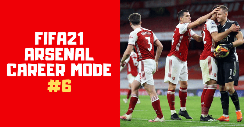 Fifa21 アーセナルキャリアモード Part6 ひろ Note Fifa21 アーセナルキャリアモード Part6 ひろ Note