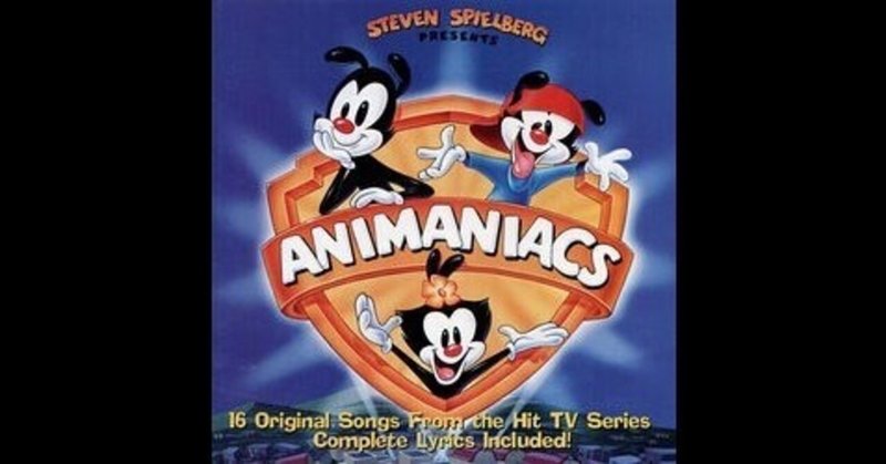 アニマニアックス ヤッコの宇宙 宇宙の唄 耳コピ日本語歌詞 Yakko S Universe 漢字talk Note アニマニアックス ヤッコの宇宙 宇宙の唄 耳コピ日本語歌詞 Yakko S Universe 漢字talk Note