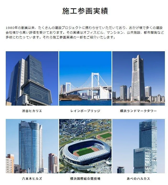 夢真HD,株価,業務内容,チャート