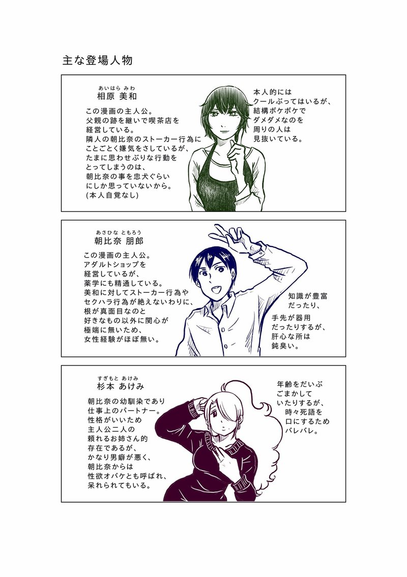 隣人 を せよ あなたならどうする 隣人 近隣トラブルの事例と正しい対処法 隣人 を せよ あなたならどうする 隣人 近隣トラブルの事例と正しい対処法