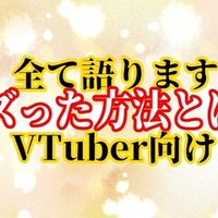 運営に聞いてみた クランバトル終了直後に脱退しても報酬 ジュエルなど を獲得できるのか システムを利用した悪徳プレイヤーについて プリコネ R Vtuber魔王きゅう Note 運営に聞いてみた クランバトル終了直後に脱退しても報酬 ジュエルなど を獲得できるのか システムを利用した悪徳プレイヤーについて プリコネ R Vtuber魔王きゅう Note