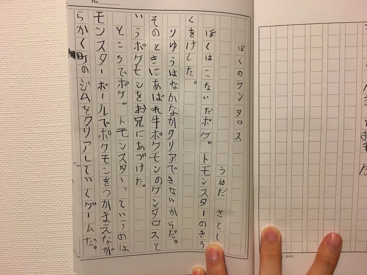画像1