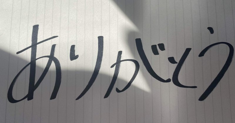 好きな言葉part1 益子輝楓 ましこきふう Note 好きな言葉part1 益子輝楓 ましこきふう Note