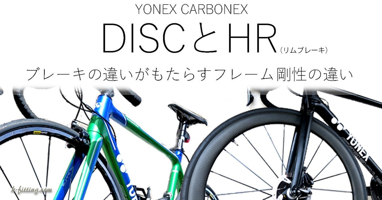 新品未使用　YONEX ヨネックス　カーボネックスHR DISK XS 新品未使用 YONEX ヨネックス カーボネックスHR DISK XS ヨネックス