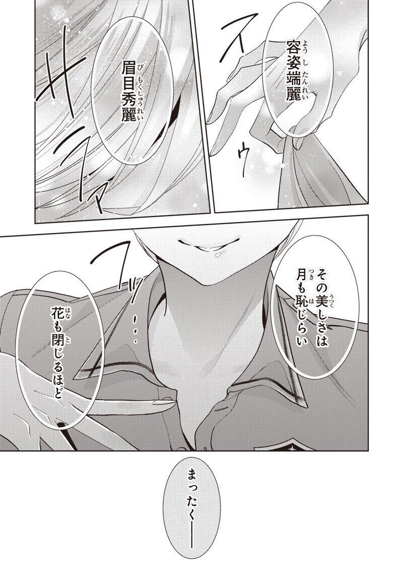 無料32p試し読み 1月新刊bl 俺様デレ期 野々宮ちよ子 リブレ 宣伝担当 Note 無料32p試し読み 1月新刊bl 俺様デレ期 野々宮ちよ子 リブレ 宣伝担当 Note