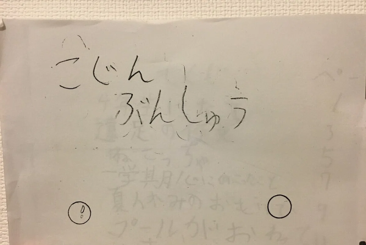 画像3