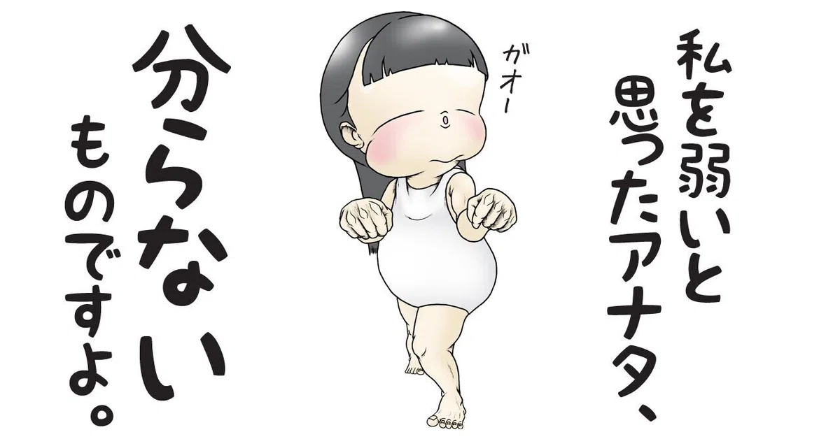 画像2