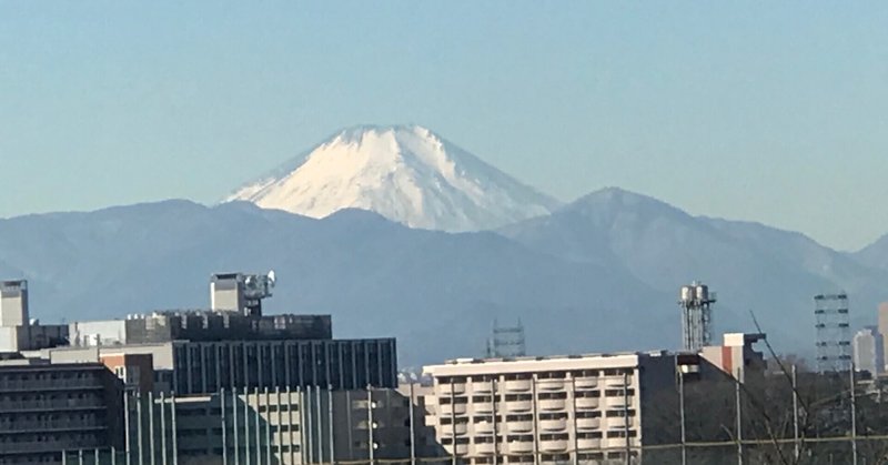 東京から見る富士山 おきな Note