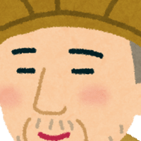 推敲 白文 書き下し文 単語 訳 並木飛暁 たかあき Note