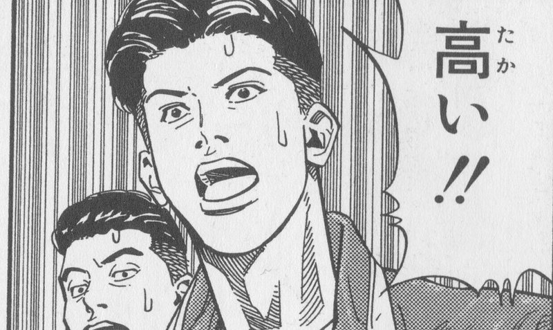 国内クリエイティブ企業をスラムダンクに出てくる高校の特徴でカテゴライズしてみた Kentaro Kanayama B H Inc Note 国内クリエイティブ企業をスラムダンクに出てくる高校の特徴でカテゴライズしてみた Kentaro Kanayama B H Inc Note