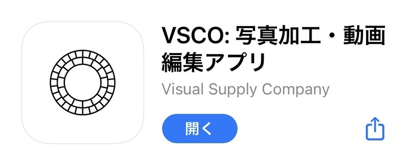 簡単に画像加工ができる 無料アプリのご紹介 Shion Graphy ラブソル Note 簡単に画像加工ができる 無料アプリのご紹介 Shion Graphy ラブソル Note