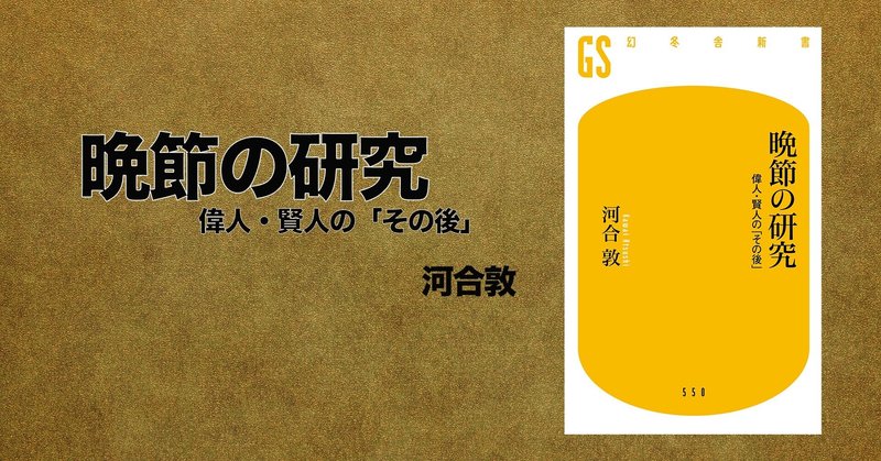 勘違い で殺人を犯し 獄死した平賀源内 3 晩節の研究 偉人 賢人の その後 幻冬舎 電子書籍 Note 勘違い で殺人を犯し 獄死した平賀源内 3 晩節の研究 偉人 賢人の その後 幻冬舎 電子書籍 Note