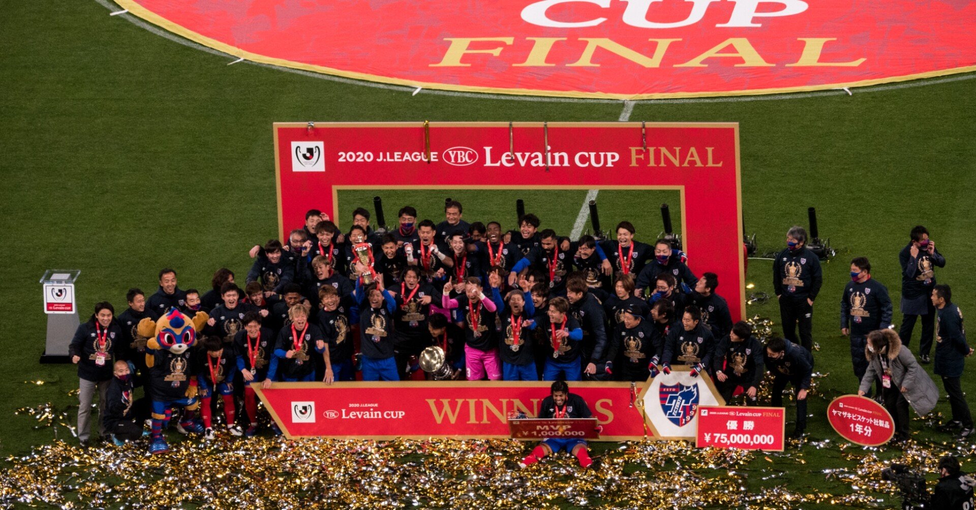 FC東京 2020 ルヴァンカップ 優勝記念フォトフレーム 2020JリーグYBCルヴァンカップ優勝記念グッズ完全受注販売のお知らせ