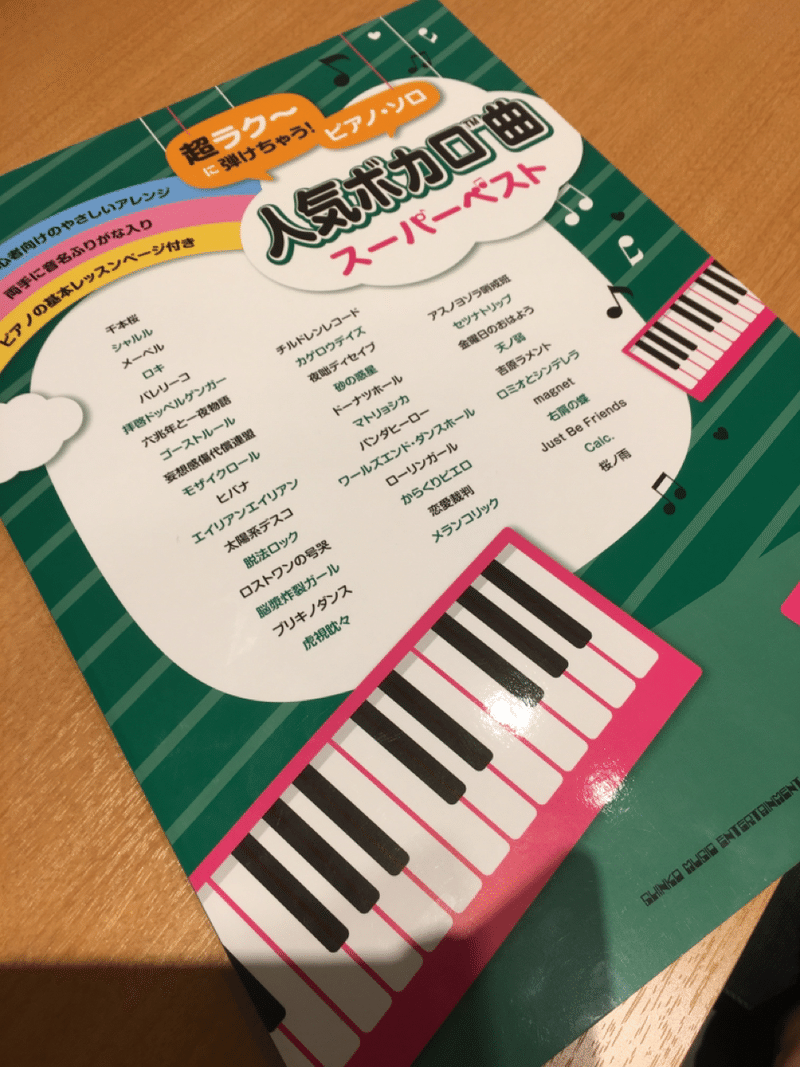 これってホームスクーラーらしい生活だと言えるかな の火曜日 とおまわり Note